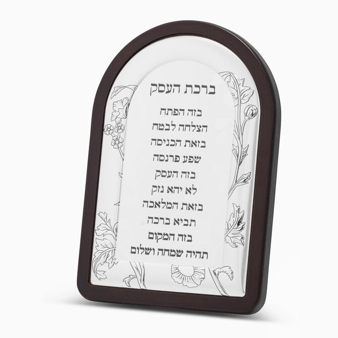 ברכת העסק מצופה כסף פרחי קיץ בינונית 