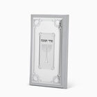 HANUKAH CANDLES BLESSING SILVE 