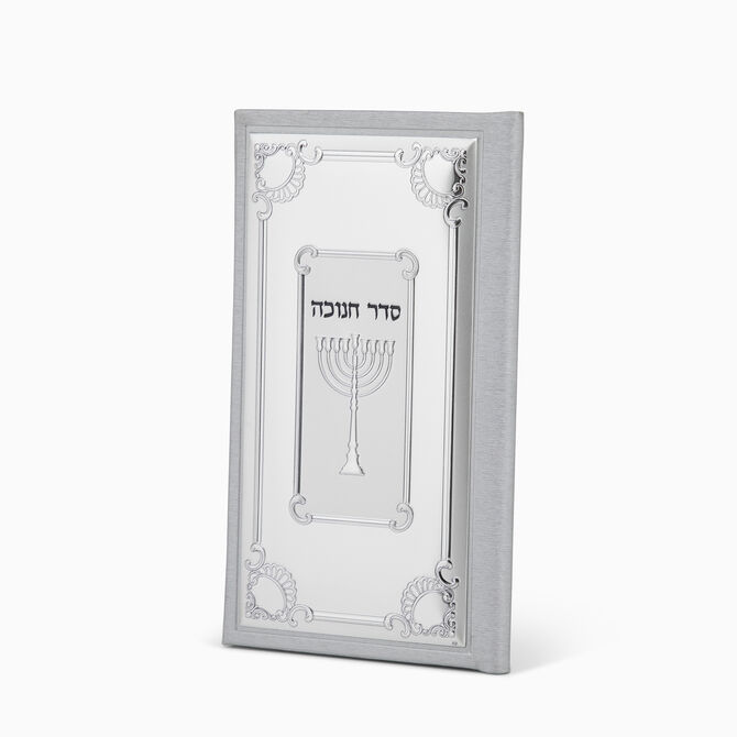 HANUKAH CANDLES BLESSING SILVE 