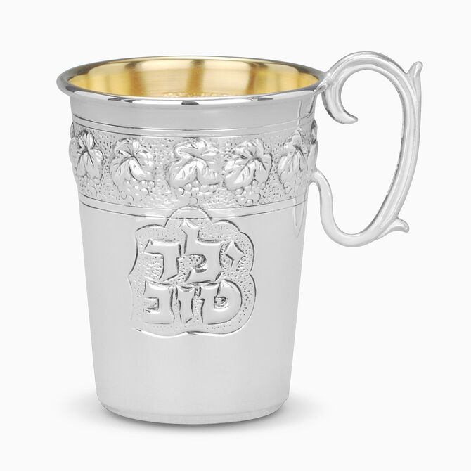 Good Boy Cup With Handle Sterling Silver 