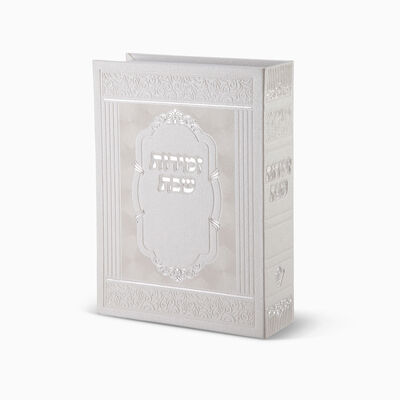 מחזיק זמירונים L עוא וציפוי כסף לבן אשכנזי 