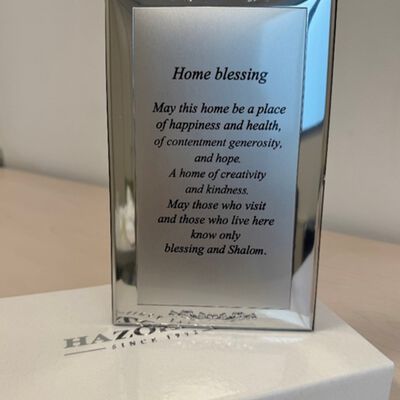 ברכת הבית רימיני אנגלית מצופה 