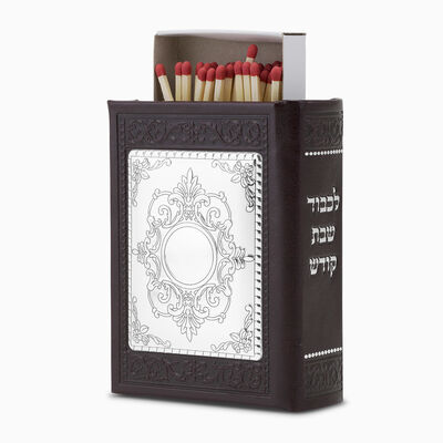 MATCHBOX FOR SHABBAT CANDLES 