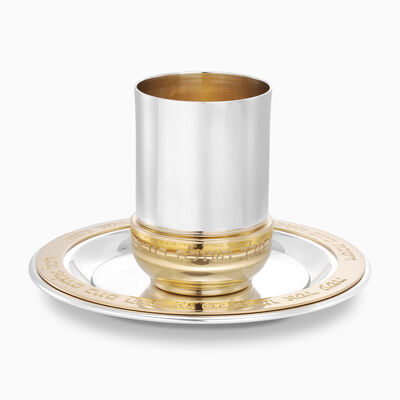 סט גביע וצלחת חפון לגאסי 