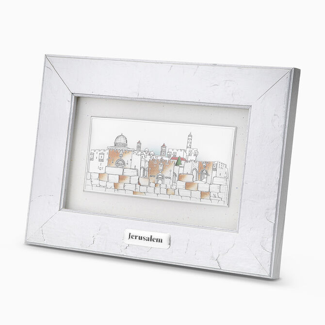 JERUSALEM FRAME COLOR- SMALL 