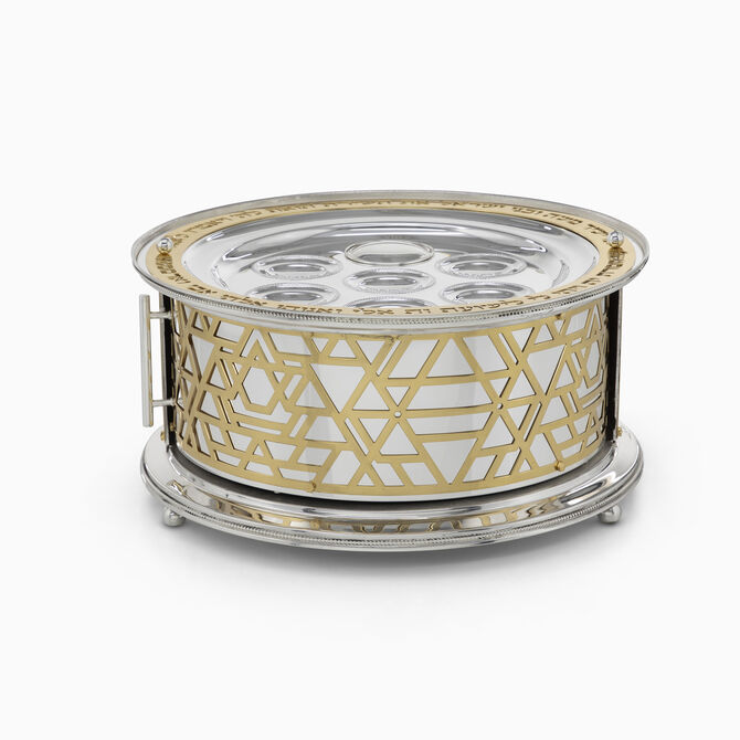 BEREISHIT MODERN PESACH BOWL 