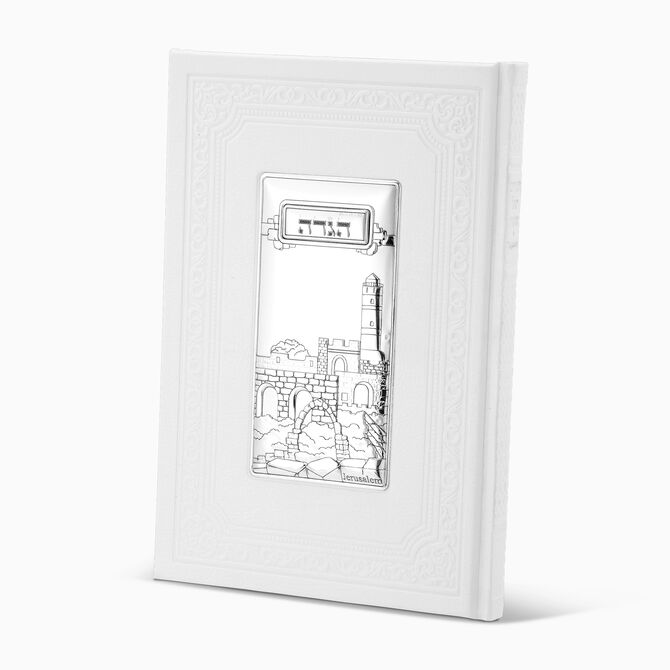 Haggadah Migdal David Hebrew & English White 