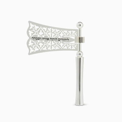 DECORATED GROGGER SILVER PLATE 