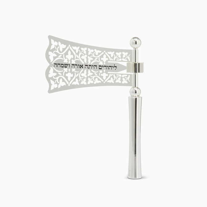 רעשן תחרה מצופה כסף 