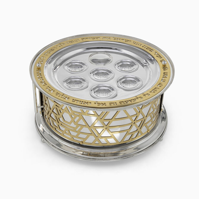 BEREISHIT MODERN PESACH BOWL 