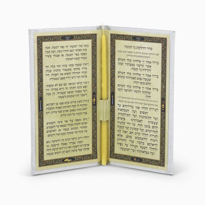 ספרון ברכות נרות חנוכה+נר כסוף 