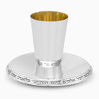 סט גביע וצלחת ארץ ימים כסף 