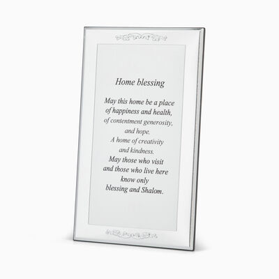 ברכת הבית רימיני אנגלית מצופה 