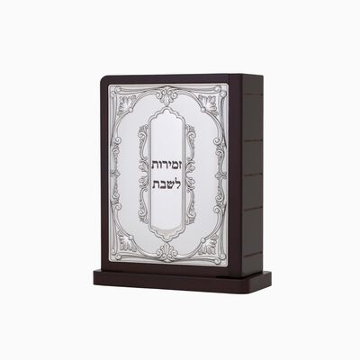 BIG ZMIRONIM HOLDER ASKE LEAF 