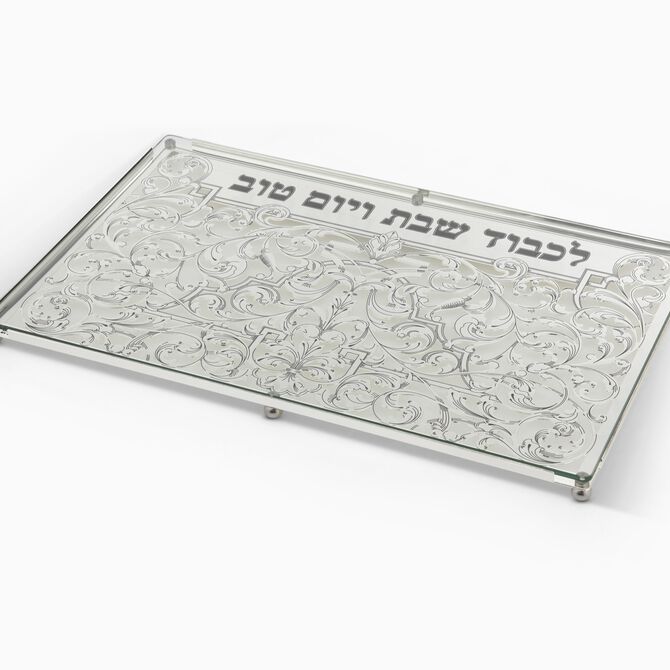 SHIBOLIM TRAY SILVER PLATED 