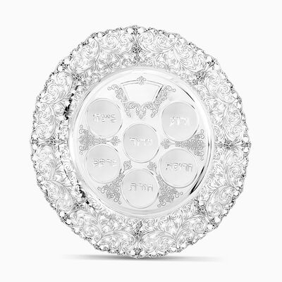 צלחת פסח חן קטנה 