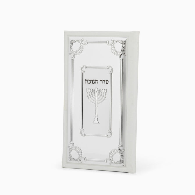 HANUKAH CANDLES BLESSING WHITE 