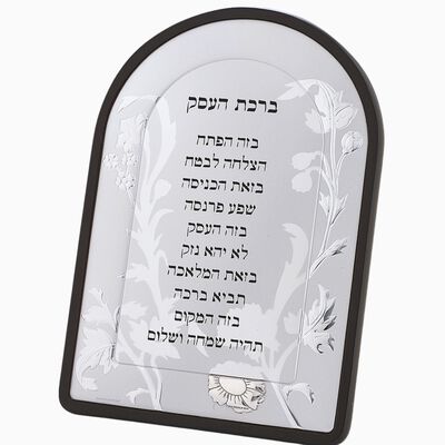 ברכת העסק מצופה כסף פרחי קיץ גדולה 
